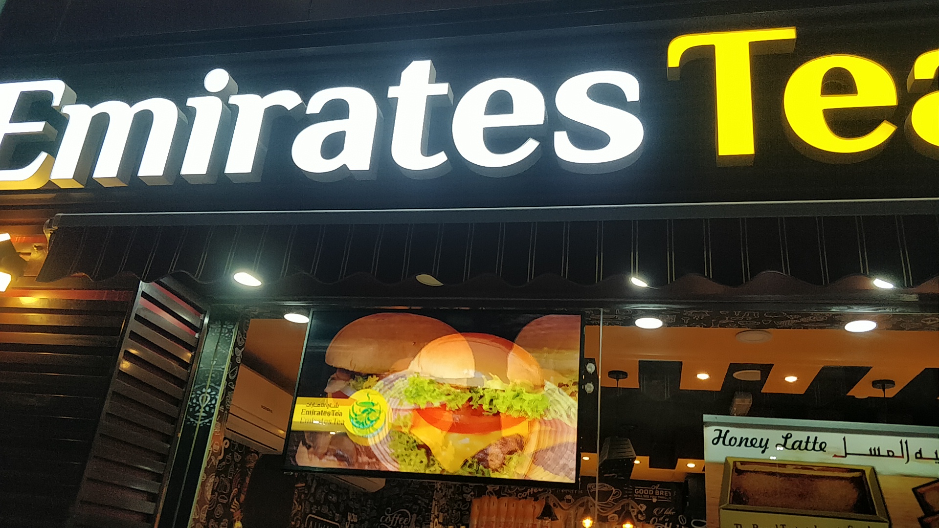 Emirates Tea